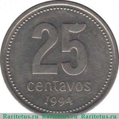 Реверс монеты 25 сентаво (centavos) 1994 года   Аргентина