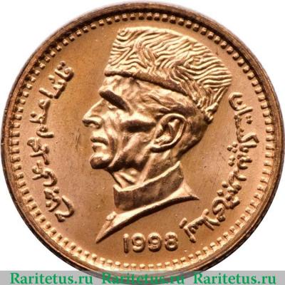 1 рупия (rupee) 1998 года   Пакистан