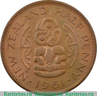 Реверс монеты 1/2 пенни (penny) 1961 года   Новая Зеландия