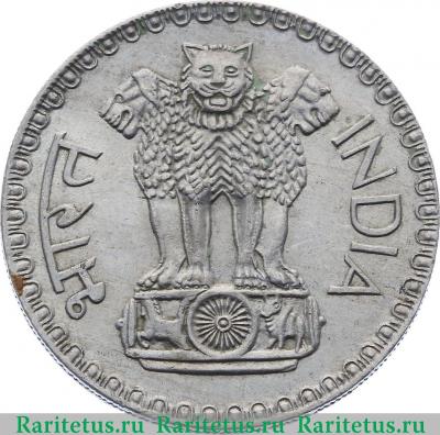 1 рупия (rupee) 1976 года   Индия