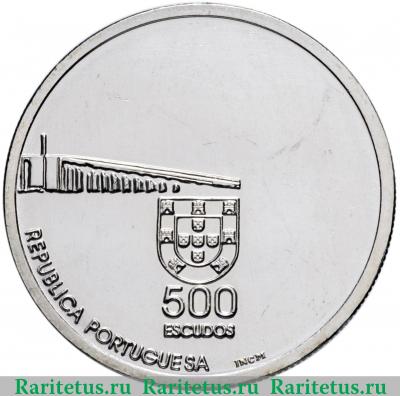 500 эскудо (escudos) 1999 года   Португалия