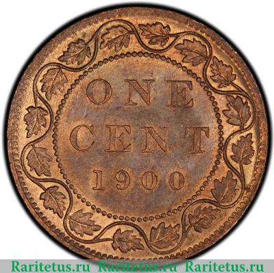 Реверс монеты 1 цент (cent) 1900 года   Канада