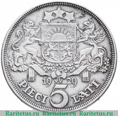 Реверс монеты 5 латов (lati) 1929 года   Латвия