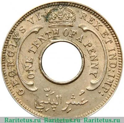 1/10 пенни (penny) 1944 года   Британская Западная Африка
