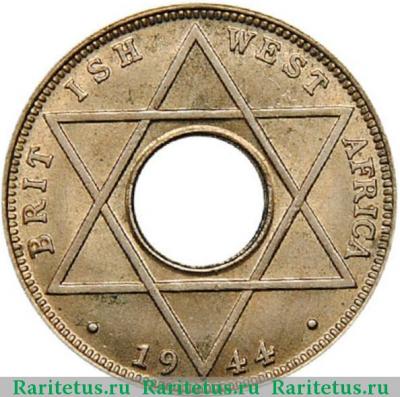 Реверс монеты 1/10 пенни (penny) 1944 года   Британская Западная Африка
