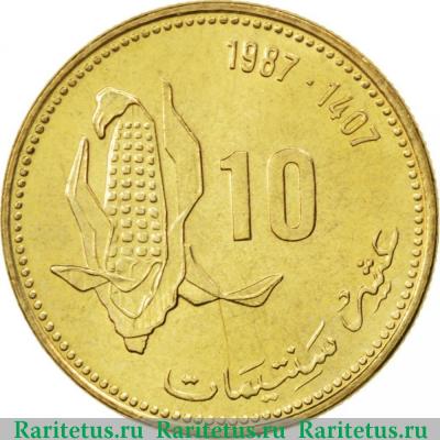Реверс монеты 10 сантимов (santimat) 1987 года   Марокко