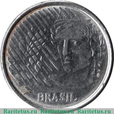5 сентаво (centavos) 1994 года   Бразилия