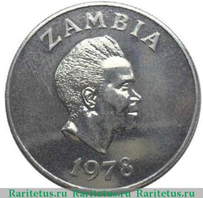 20 нгве (ngwee) 1978 года   Замбия proof