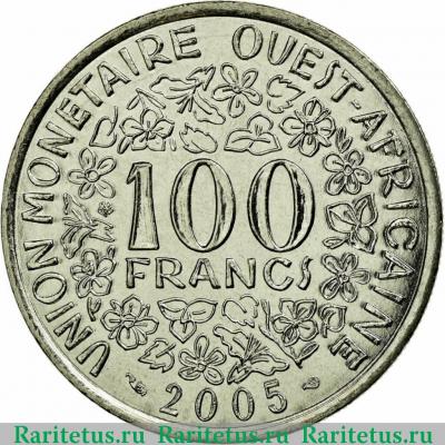 Реверс монеты 100 франков (francs) 2005 года   Западная Африка (BCEAO)