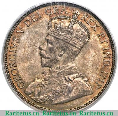 50 центов (cents) 1912 года   Канада