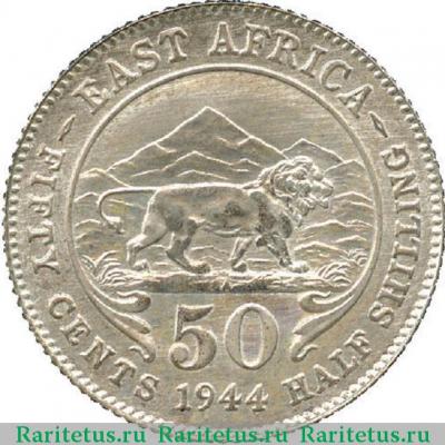 Реверс монеты 50 центов (cents) 1944 года   Британская Восточная Африка