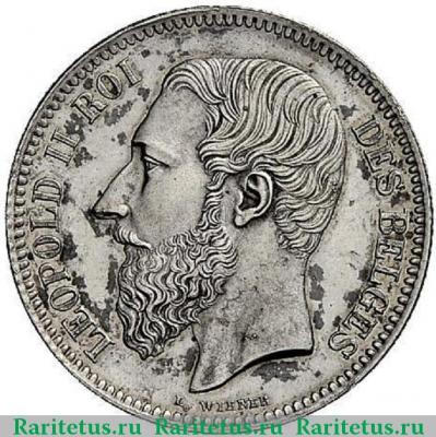 2 франка (francs) 1866 года   Бельгия