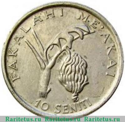 Реверс монеты 10 сенити (seniti) 1996 года   Тонга