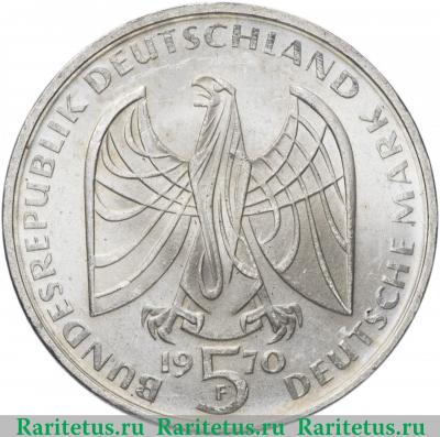 5 марок (deutsche mark) 1970 года  Бетховен Германия