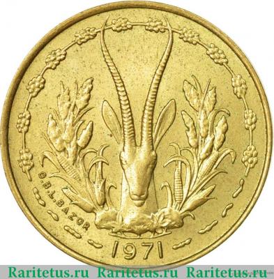 5 франков (francs) 1971 года   Западная Африка (BCEAO)