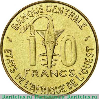 Реверс монеты 10 франков (francs) 1975 года   Западная Африка (BCEAO)