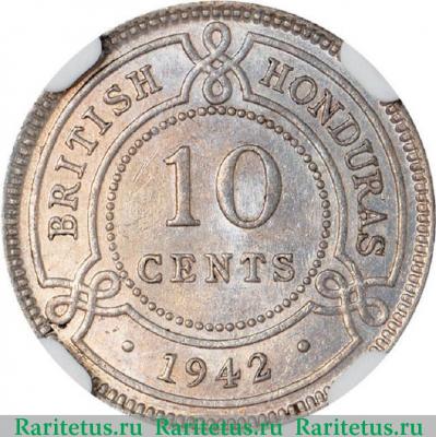 Реверс монеты 10 центов (cents) 1942 года   Британский Гондурас