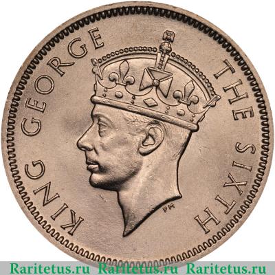 1/2 рупии (rupee) 1950 года   Маврикий