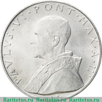 10 лир (lire) 1965 года   Ватикан