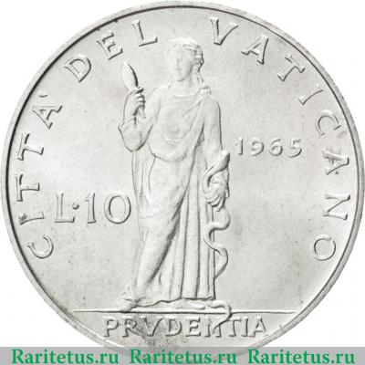 Реверс монеты 10 лир (lire) 1965 года   Ватикан
