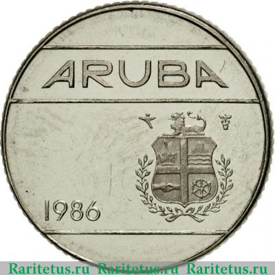 10 центов (cents) 1986 года   Аруба