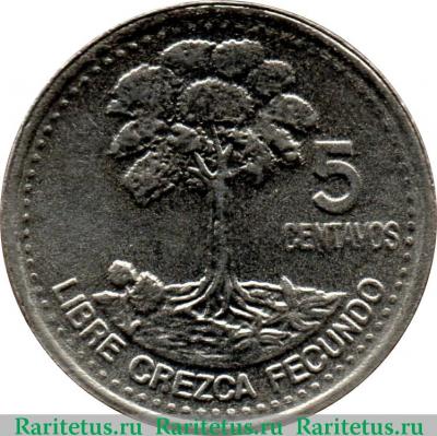Реверс монеты 5 сентаво (centavos) 2000 года   Гватемала