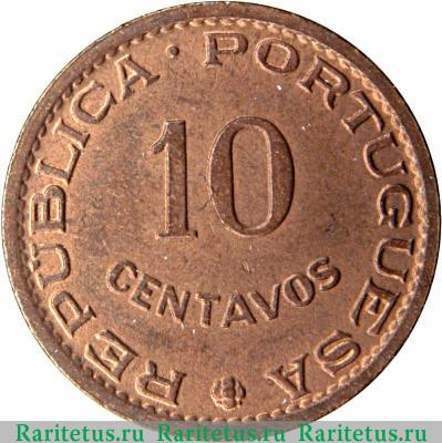 Реверс монеты 10 сентаво (centavos) 1962 года   Сан-Томе и Принсипи