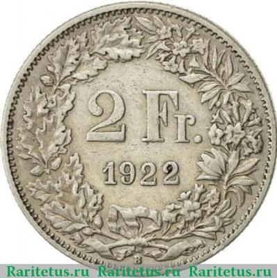 Реверс монеты 2 франка (francs) 1922 года   Швейцария