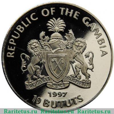 10 бутутов (bututs) 1997 года   Гамбия