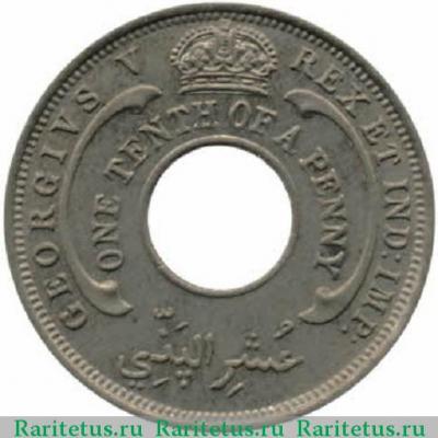 1/10 пенни (penny) 1927 года   Британская Западная Африка