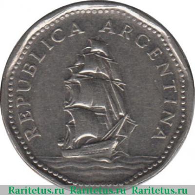 5 песо (pesos) 1966 года   Аргентина