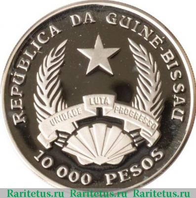 10000 песо (pesos) 1992 года  футбол Гвинея-Бисау proof