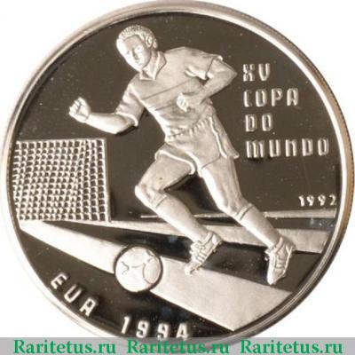 Реверс монеты 10000 песо (pesos) 1992 года  футбол Гвинея-Бисау proof