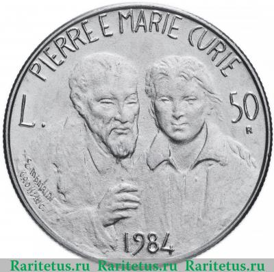 Реверс монеты 50 лир (lire) 1984 года   Сан-Марино