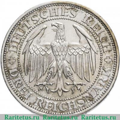 3 рейхсмарки (reichsmark) 1929 года  Мейсен Германия
