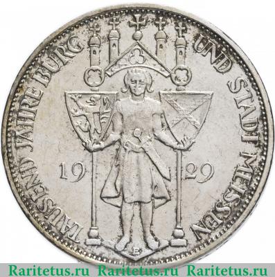 Реверс монеты 3 рейхсмарки (reichsmark) 1929 года  Мейсен Германия