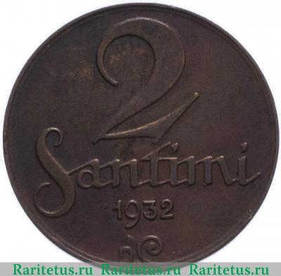 Реверс монеты 2 сантима (santimi) 1932 года   Латвия