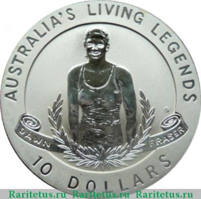 Реверс монеты 10 долларов (dollars) 1995 года   Австралия proof