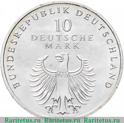 10 марок (deutsche mark) 1998 года F 50 лет немецкой марке Германия