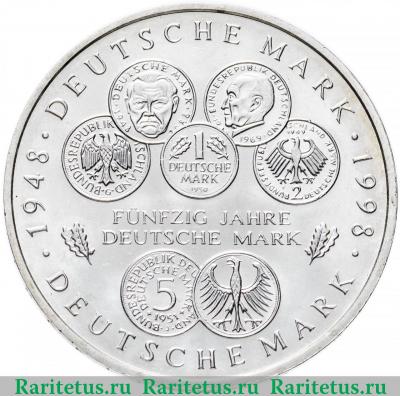 Реверс монеты 10 марок (deutsche mark) 1998 года F 50 лет немецкой марке Германия