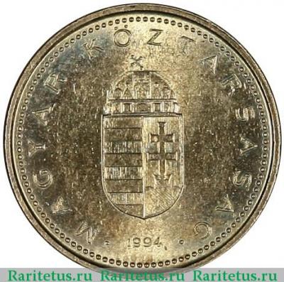 1 форинт (forint) 1994 года   Венгрия