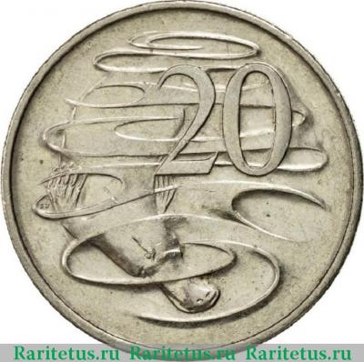 Реверс монеты 20 центов (cents) 1996 года   Австралия