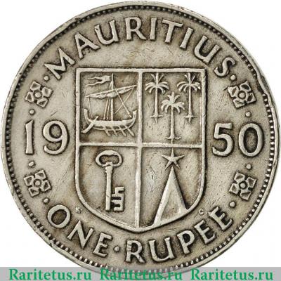 Реверс монеты 1 рупия (rupee) 1950 года   Маврикий