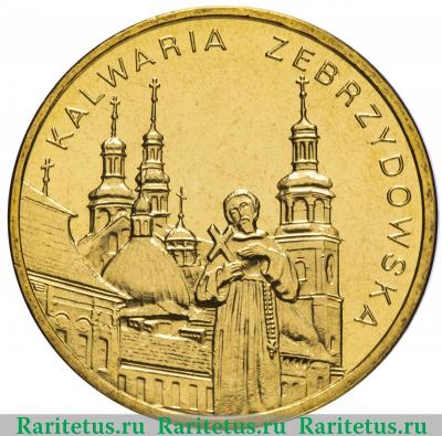 Реверс монеты 2 злотых (zlote) 2010 года  Кальваря-Зебжидовская Польша