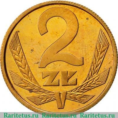 Реверс монеты 2 злотых (zlote) 1988 года   Польша