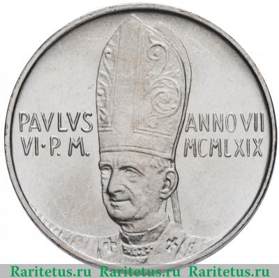 500 лир (lire) 1969 года   Ватикан