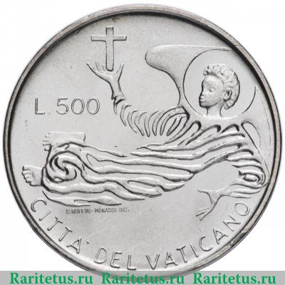 Реверс монеты 500 лир (lire) 1969 года   Ватикан