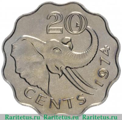 Реверс монеты 20 центов (cents) 1974 года   Свазиленд