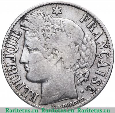 1 франк (franc) 1894 года   Франция
