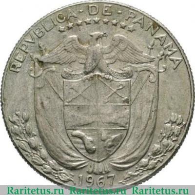Реверс монеты 1/2 бальбоа (balboa) 1967 года   Панама